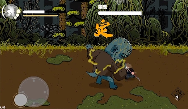 像素悟空神话菜单图3