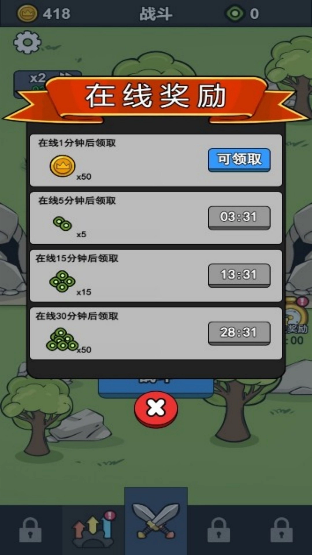 快乐鹅群配对赛