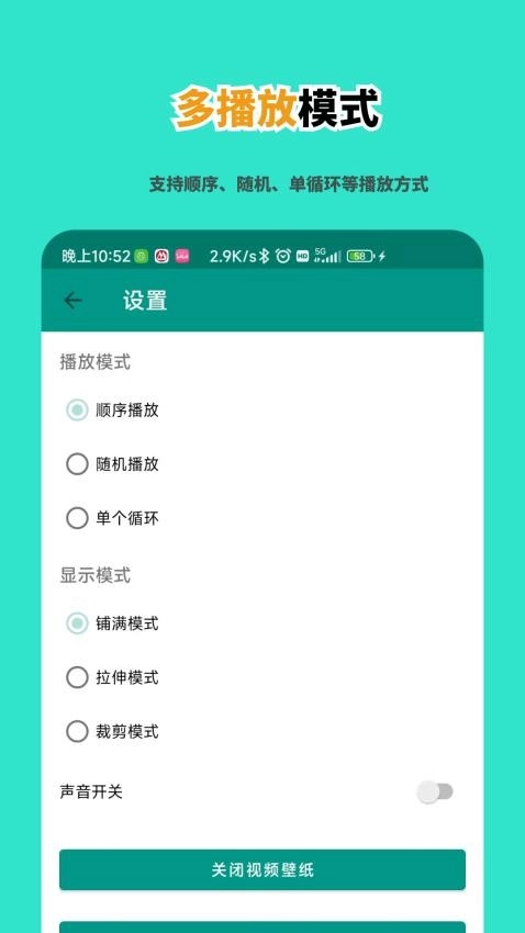 青萍最新版图3