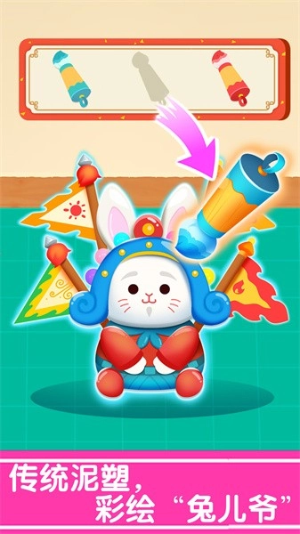 奇妙的节日手工游戏(1)