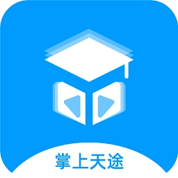 掌上天途安卓版