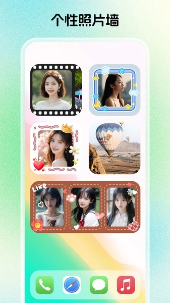 组件岛WidgetIsland