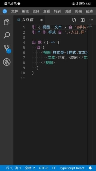 君土母语编程图4