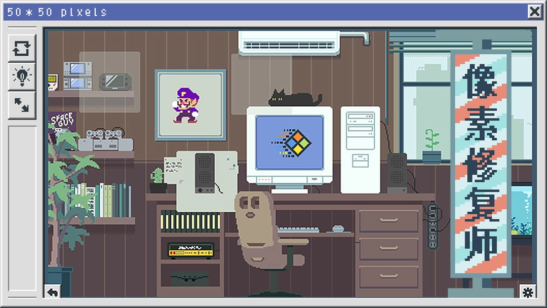 像素修复者免广告版2