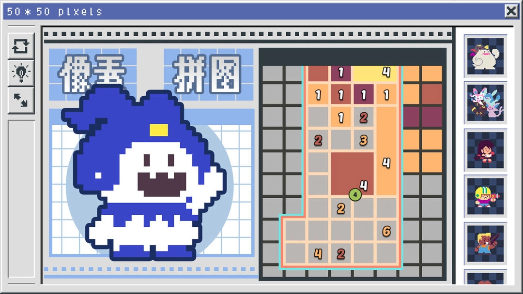 像素修复者免广告版3