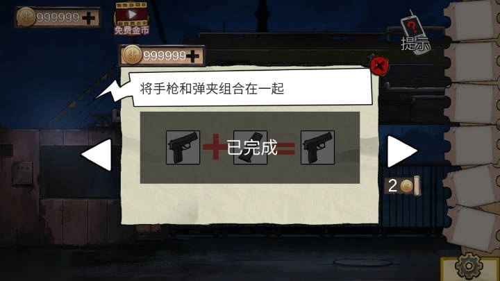 密室逃脱绝境系列11游乐园  安卓版图5