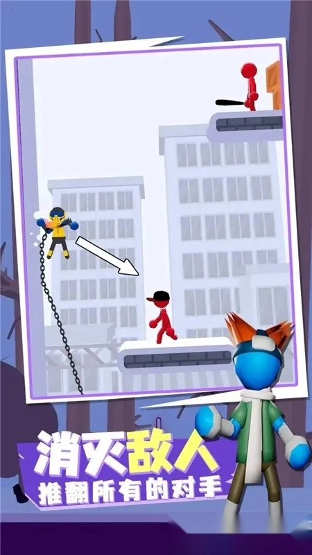 火柴人传送大师最新手机版(1)