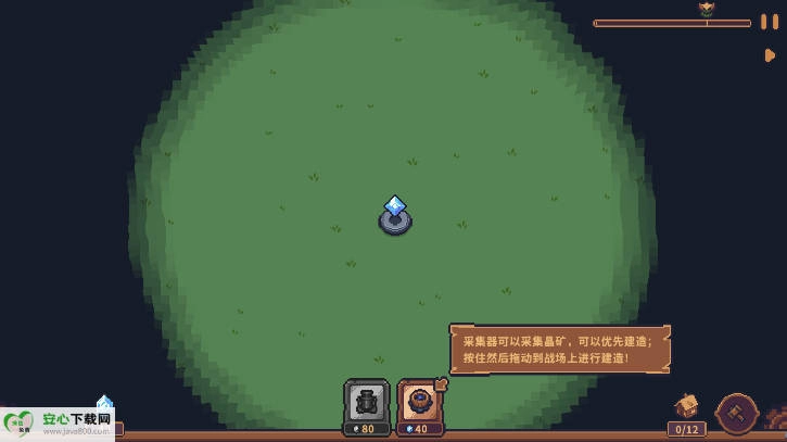 兽人领地无限水晶最新版截图2