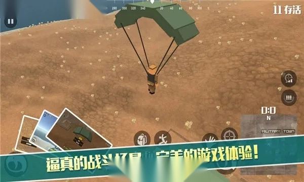 像素荒野大逃杀(像素大逃杀游)  手机版图1