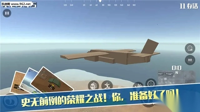 像素荒野大逃杀(像素大逃杀游)  手机版图2