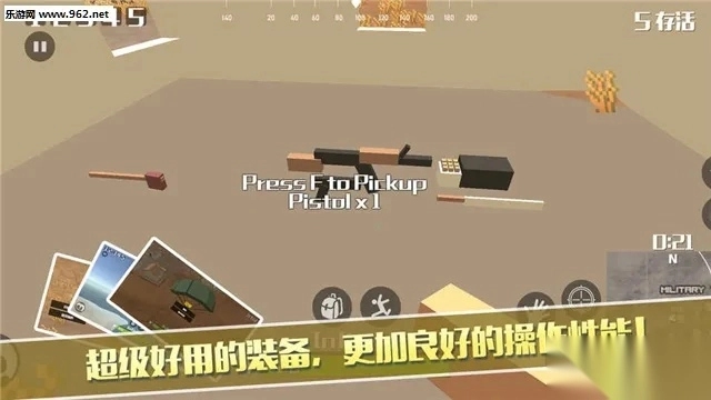 像素荒野大逃杀(像素大逃杀游)  手机版图3