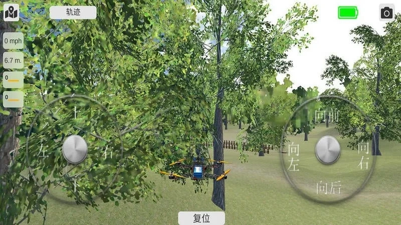 模拟无人机飞行(操控无人机飞行)  手机版(5)
