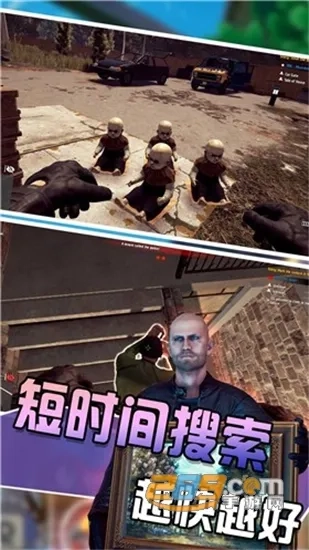 钻石生存局(捉内鬼探索游)  手机版图1