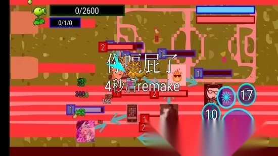 一班终极乱斗最新手机版图4