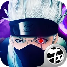 究极忍者之时空王座(火影对战养成)  安卓版