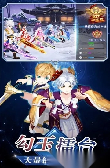 究极忍者之时空王座(火影对战养成)  安卓版图2