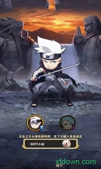 究极忍者之时空王座(火影对战养成)  安卓版图5