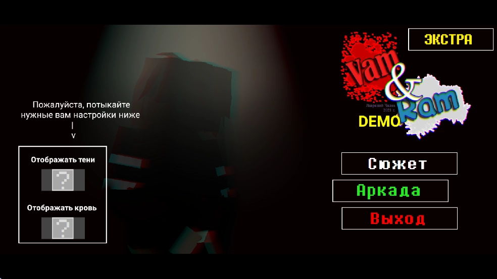 Vam和Ram最新版(2)