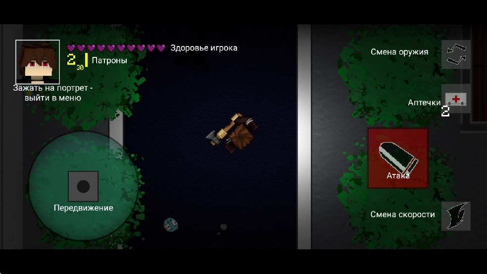 Vam和Ram最新版(4)