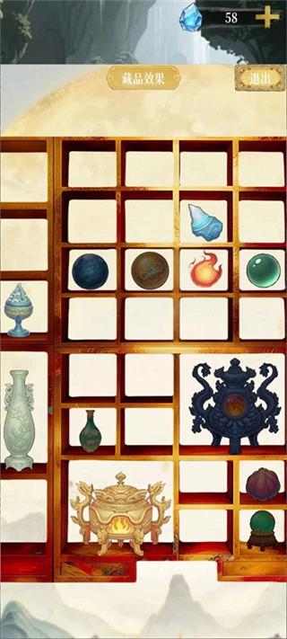 幻境修仙无广告(2)