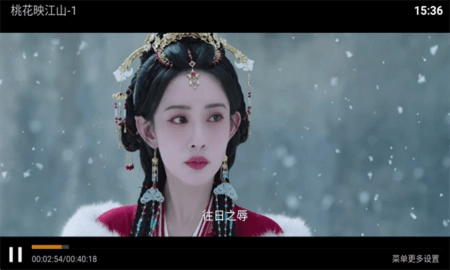 青影盒影视手机版1