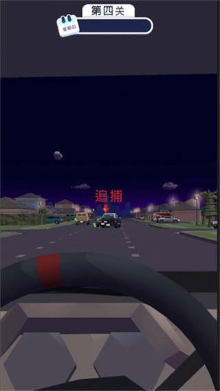 交通警察3D免广告图4