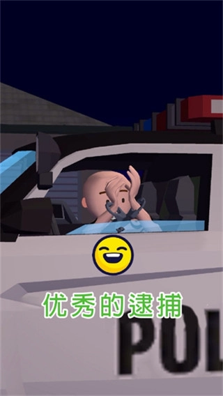 交通警察3D免广告图3