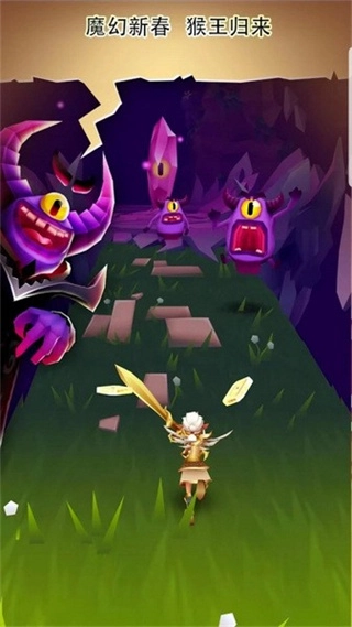 刀锋酷跑菜单图3