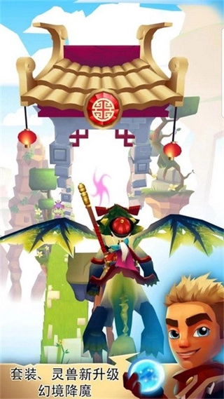 刀锋酷跑菜单图2