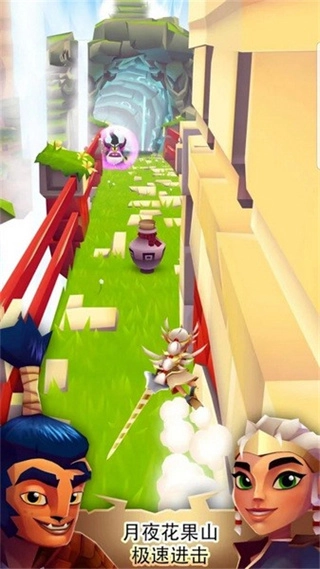 刀锋酷跑菜单图1