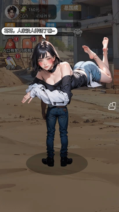 迷局脱困逆袭游戏免广告版图4