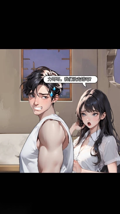 迷局脱困逆袭游戏免广告版图2