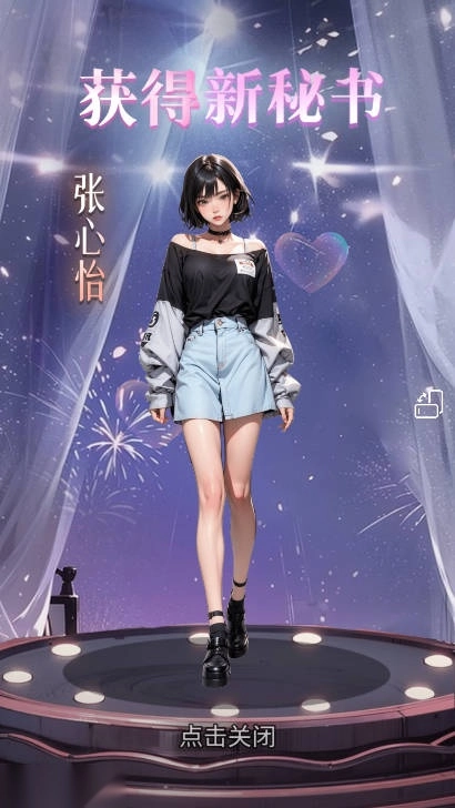 迷局脱困逆袭游戏免广告版图5