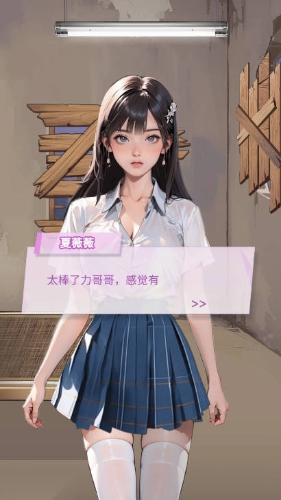 迷局脱困逆袭游戏免广告版图3