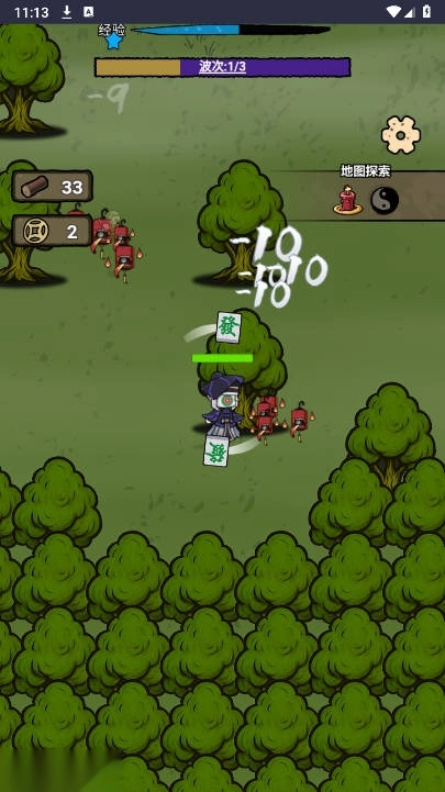 小妖轮回路免广告版图1