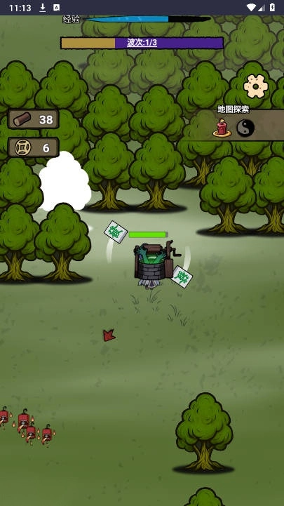 小妖轮回路免广告版图2