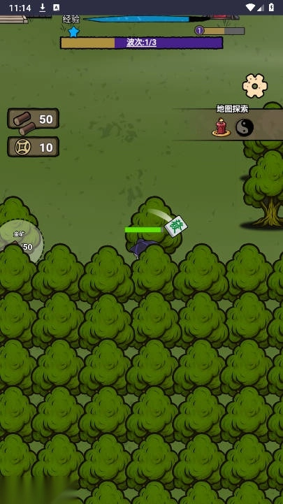 小妖轮回路免广告版图3