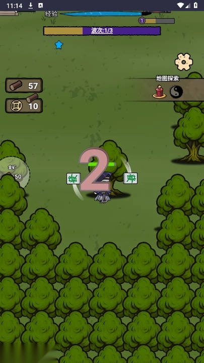 小妖轮回路免广告版图5