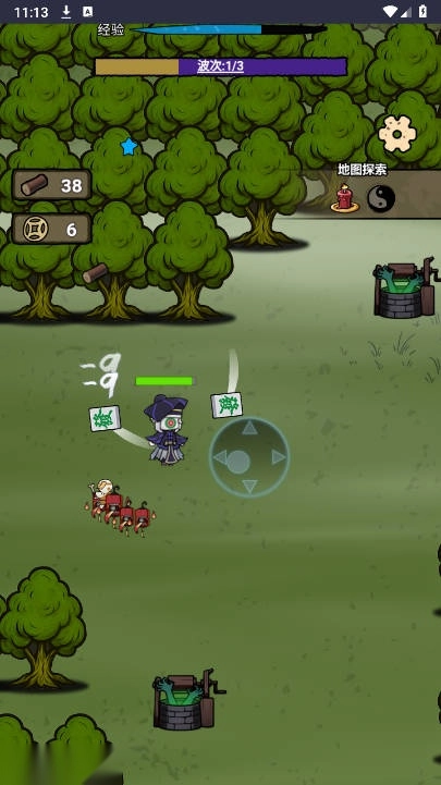 小妖轮回路免广告版图4