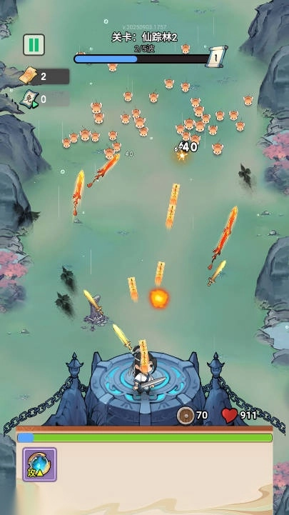 少年仙途游戏免广告版图5