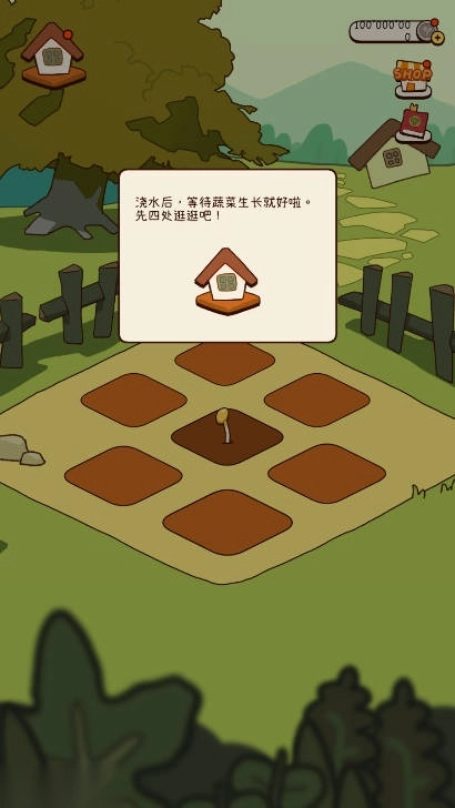 有机蔬菜农场无限硬币免广告版截图1