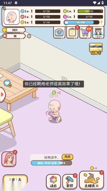 花不完的钱免广告gm菜单版图2