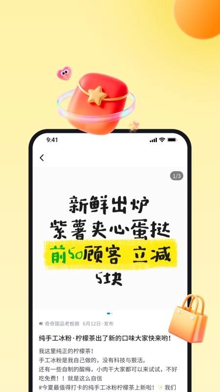 小鹿由图1