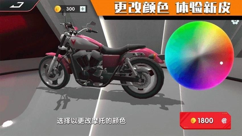摩托漂移极限特技游戏截图1