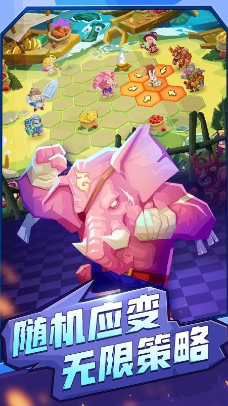 斗兽战棋安卓版(2)