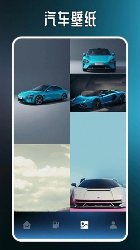 我的汽车站手机版图2