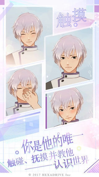 早安我的少年汉化版(1)