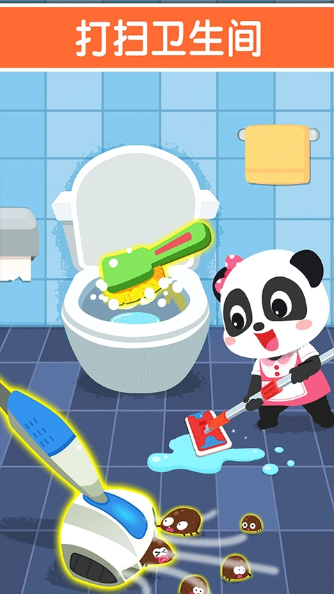 宝宝家园清洁正版图2