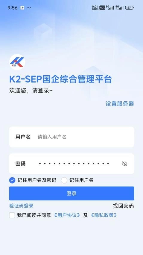 K2SEP图3