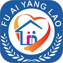 福爱养老综合信息平台手机版